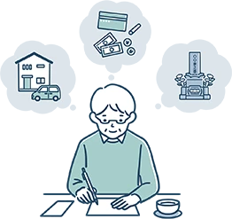 遺言・成年後見